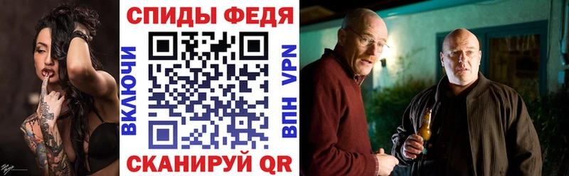 АМФ Premium  где купить наркотик  Скопин 