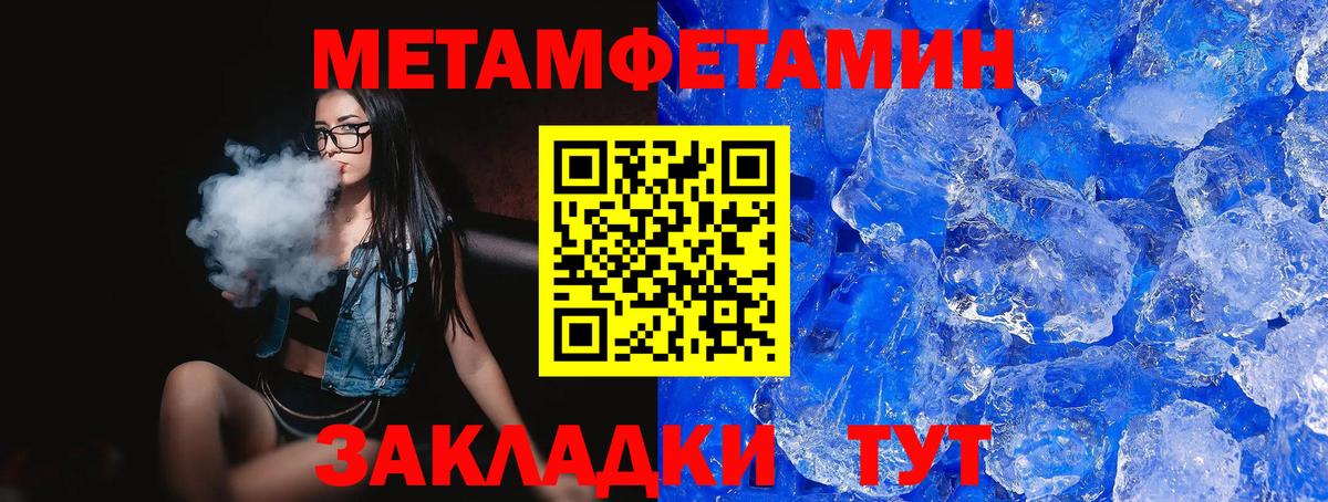 Амфетамин Premium Скопин