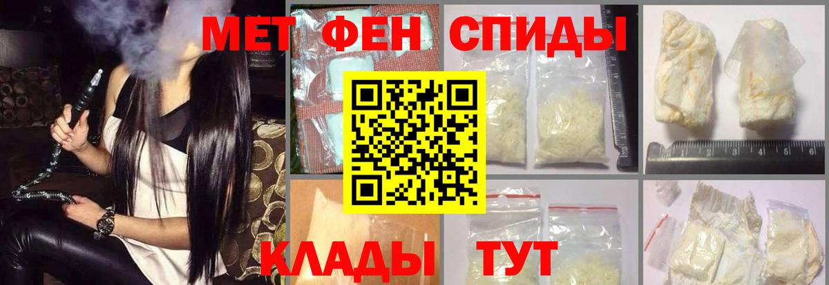 АМФ Розовый  Амфетамин  Скопин 