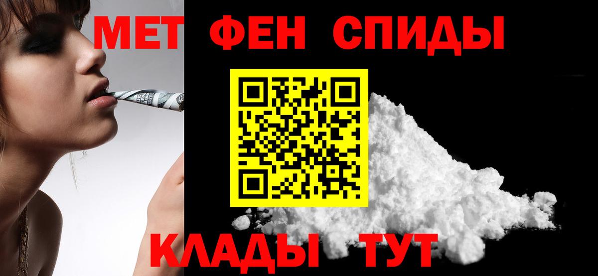Скопин  АМФ Premium  АМФ  Вход с VPN  АМФЕТАМИН 