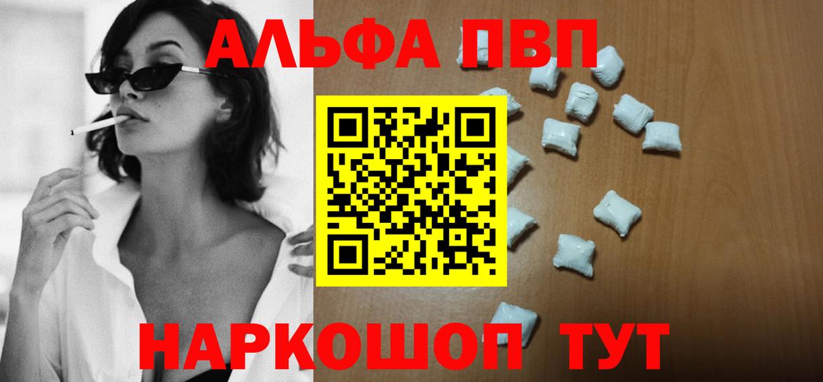 A-PVP Crystall  Alpha-PVP СК  A-PVP крисы CK  Скопин 