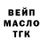 МЕТАДОН кристалл Xander_ Campbell