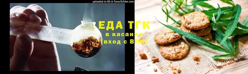 дарк нет Telegram  MEGA зеркало  Скопин  Canna-Cookies конопля 