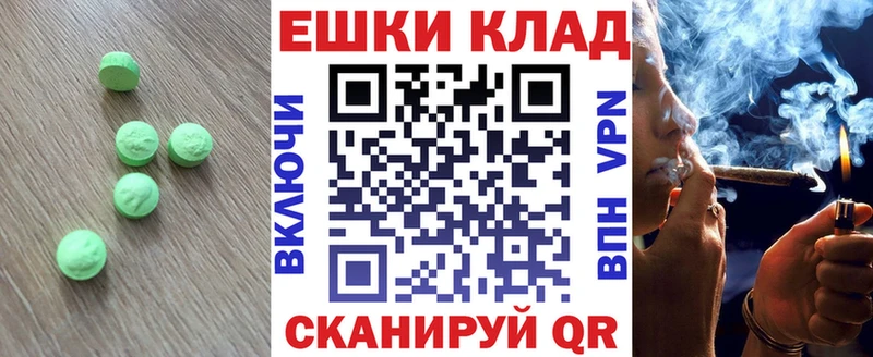купить наркотики цена  Скопин  Экстази круглые 