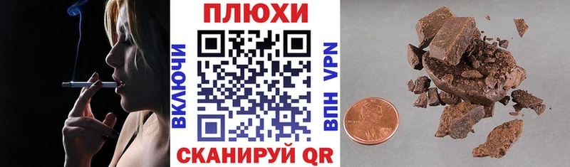Гашиш ice o lator Скопин