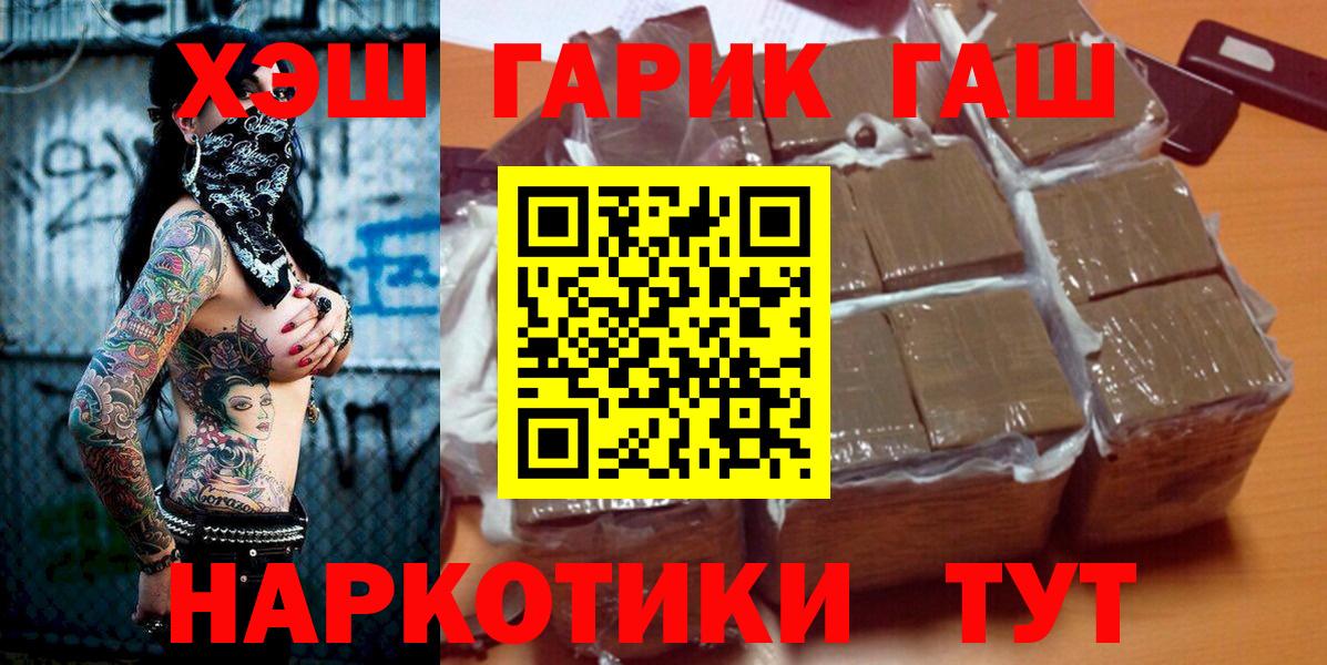 ГАШИШ VHQ Скопин