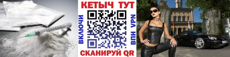 Кетамин ketamine Скопин