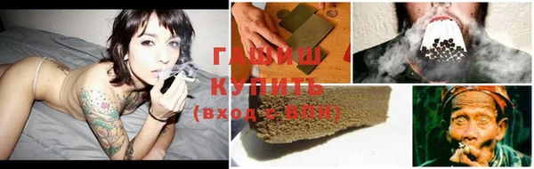 ALPHA PVP Покровск