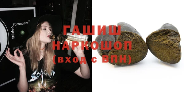 ALPHA PVP Покровск