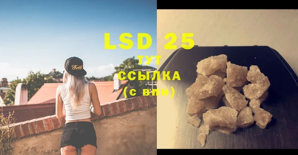 spice Протвино