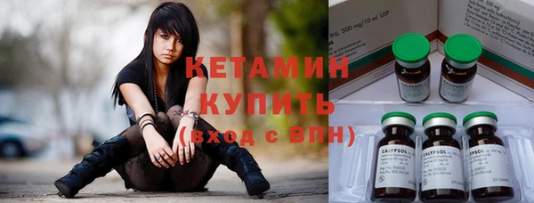 мяу мяу кристалл Приозерск