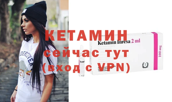 мяу мяу кристалл Приозерск