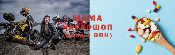 мяу мяу кристалл Приозерск