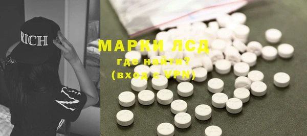 гашишное масло Покачи