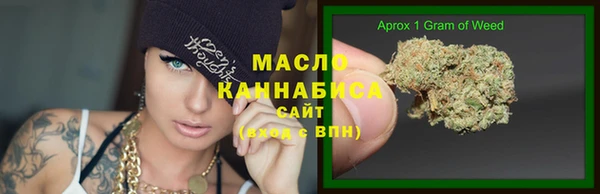 мяу мяу кристалл Приозерск