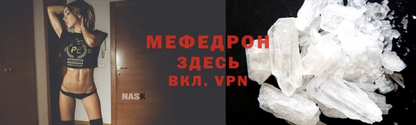 мяу мяу кристалл Приозерск