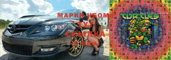 дистиллят марихуана Беломорск