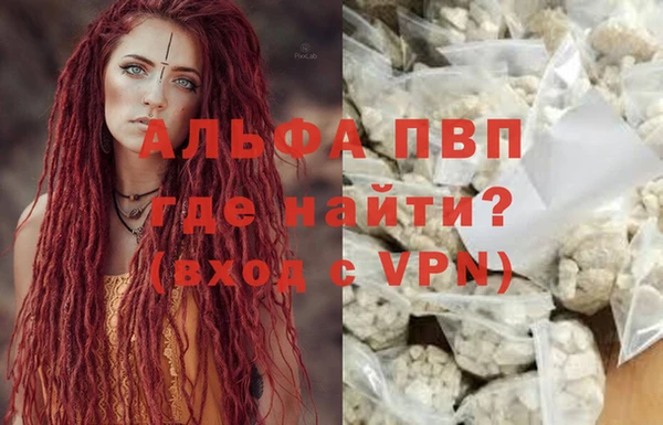 мяу мяу кристалл Приозерск