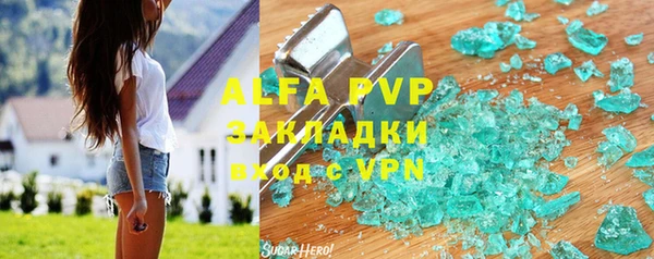гашишное масло Покачи