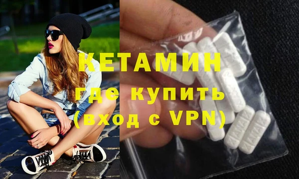 мяу мяу кристалл Приозерск