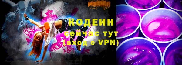 мяу мяу кристалл Приозерск