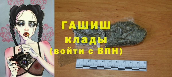 ALPHA PVP Покровск