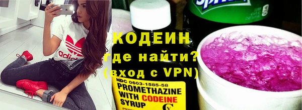 ALPHA PVP Покровск