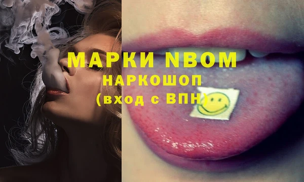 гашишное масло Покачи