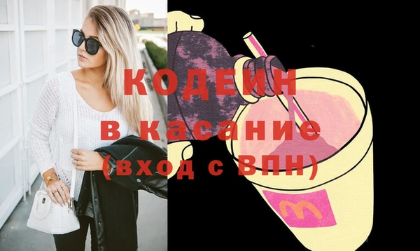 мяу мяу кристалл Приозерск