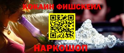 марки nbome Бузулук