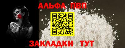 а пвп мука Балашиха