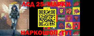метамфетамин Абинск