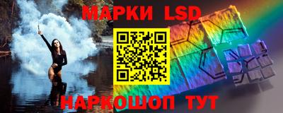 марки nbome Бузулук