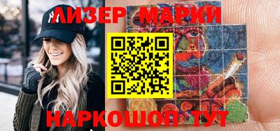 спайс Балахна