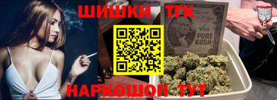 марки nbome Бузулук