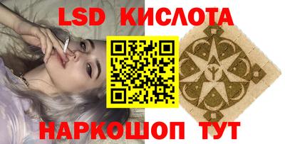 марки nbome Бузулук