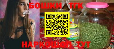 круглые Балаково