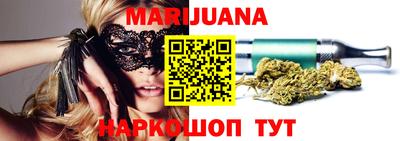 марки nbome Бузулук