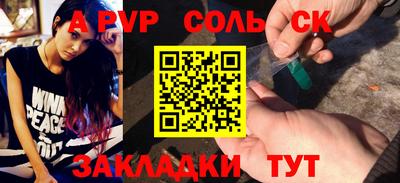 марки nbome Бузулук