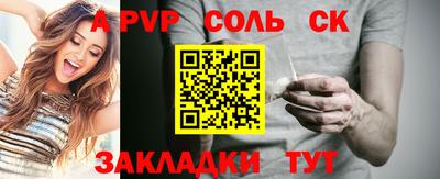 а пвп мука Балашиха