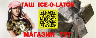 марки nbome Бузулук