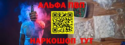 а пвп мука Балашиха