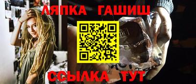 а пвп мука Балашиха