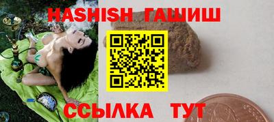 марки nbome Бузулук