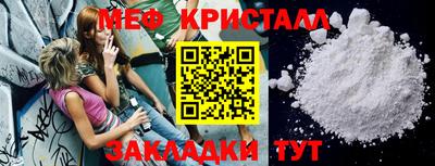 круглые Балаково