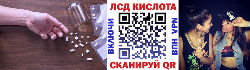 наркошоп  ссылка на мегу tor  LSD-25 экстази ecstasy  Скопин 
