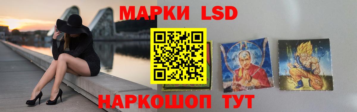 ЛСД экстази кислота  Вход с VPN  Скопин 