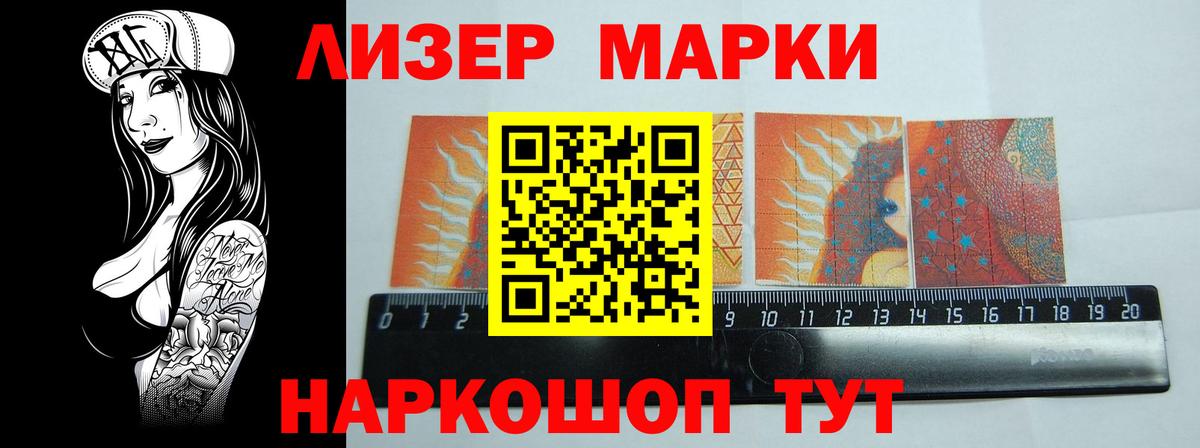 Лсд 25 экстази ecstasy  Скопин 