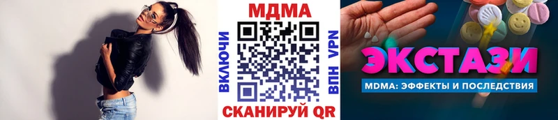 хочу наркоту  Скопин  MDMA молли 
