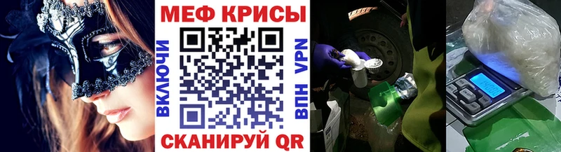 Мефедрон мука  хочу   Скопин 
